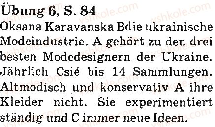 фото задание стр84впр6 - lektion 3. kleidung