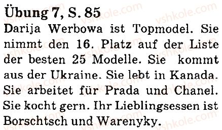 фото задание стр85впр7 - lektion 3. kleidung