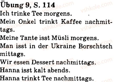 фото задание стр114впр9 - lektion 4. essen und trinken