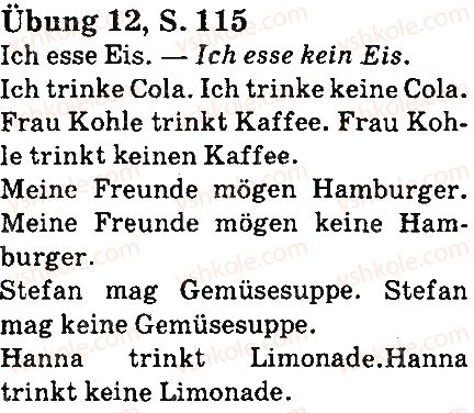 фото задание стр115впр12 - lektion 4. essen und trinken