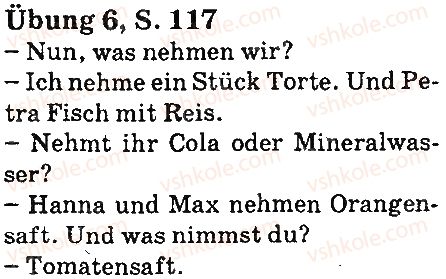 фото задание стр117впр6 - lektion 4. essen und trinken