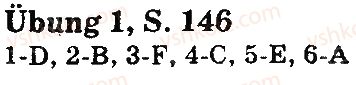 фото задание стр146впр1 - lektion 5. freizeit und ferien