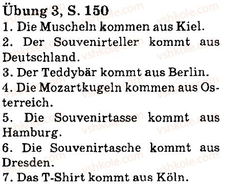 фото задание стр150впр3 - lektion 5. freizeit und ferien