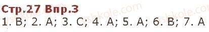 фото задание ст27впр3 - lektion 1. schule