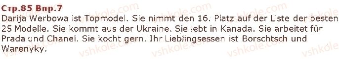 фото задание ст85впр7 - lektion 3. kleidung