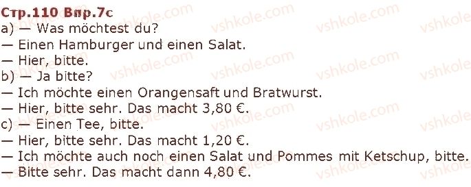 фото задание ст110впр7 - lektion 4. essen und trinken