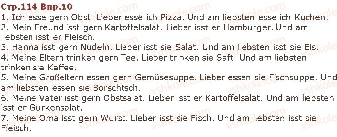 фото задание ст114впр10 - lektion 4. essen und trinken