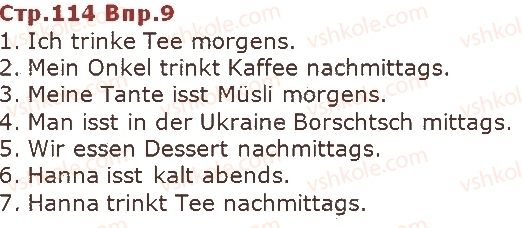 фото задание ст114впр9 - lektion 4. essen und trinken
