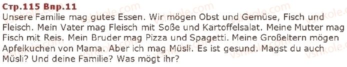 фото задание ст115впр11 - lektion 4. essen und trinken