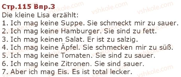 фото задание ст115впр3 - lektion 4. essen und trinken