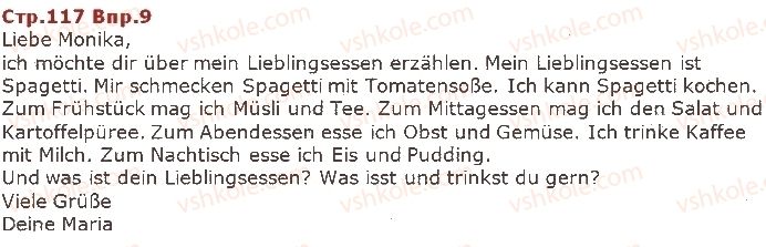 фото задание ст117впр9 - lektion 4. essen und trinken