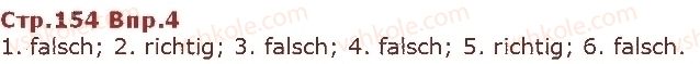 фото задание ст154впр4 - lektion 5. freizeit und ferien