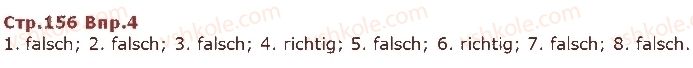 фото задание ст156впр4 - lektion 5. freizeit und ferien