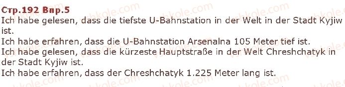фото задание ст192впр5 - lektion 7. reisen