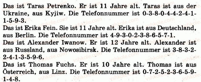 фото задание 5 - stunde 5 - modul 1. machen wir uns bekannt!