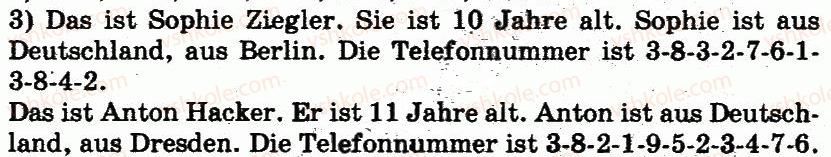фото задание 3 - teste dein deutsch! - modul 1. machen wir uns bekannt!