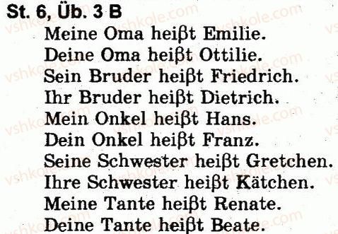 фото задание 3 - stunde 6 - modul 2. meine familie