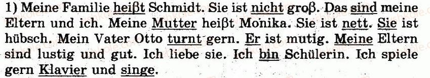 фото задание 1 - teste dein deutsch! - modul 2. meine familie
