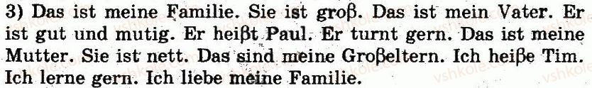 фото задание 3 - teste dein deutsch! - modul 2. meine familie