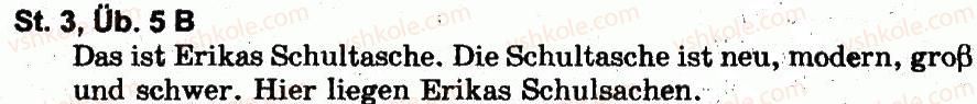 фото задание 5 - stunde 3 - modul 3. die schule