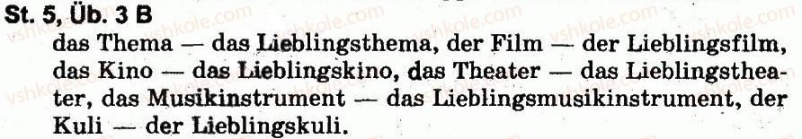фото задание 3 - stunde 5 - modul 3. die schule