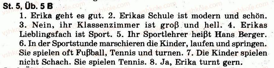 фото задание 5 - stunde 5 - modul 3. die schule