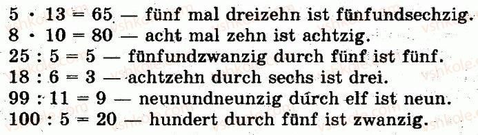 фото задание 2дз - stunde 7 - modul 3. die schule