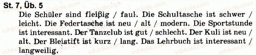 фото задание 5 - stunde 7 - modul 3. die schule