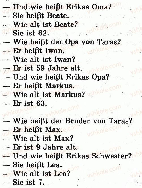 фото задание 7 - stunde 7 - modul 3. die schule