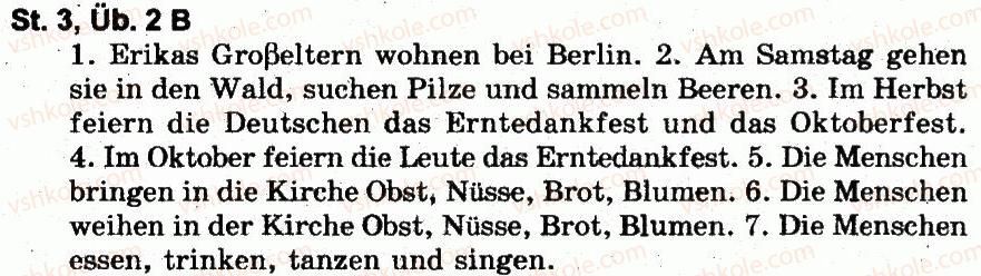 фото задание 2 - stunde 3 - modul 4. die jahreszeiten