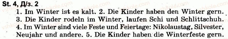 фото задание 2дз - stunde 4 - modul 4. die jahreszeiten