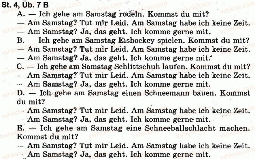 фото задание 7 - stunde 4 - modul 4. die jahreszeiten