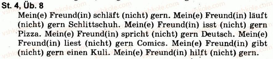 фото задание 8 - stunde 4 - modul 4. die jahreszeiten