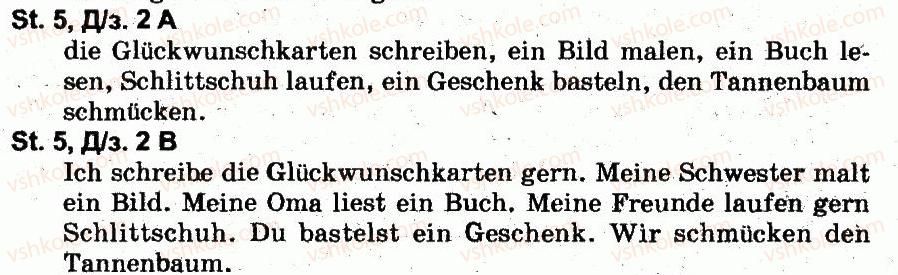 фото задание 2дз - stunde 5 - modul 4. die jahreszeiten