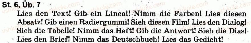 фото задание 7 - stunde 6 - modul 4. die jahreszeiten