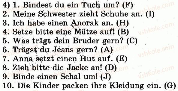 фото задание 4 - teste dein deutsch! - modul 5. meine kledung