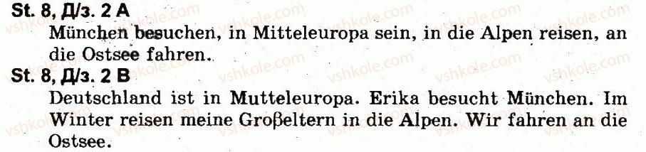 фото задание 2дз - stunde 8 - modul 6. freizeit und hobbys
