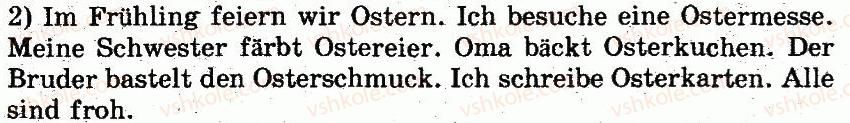 фото задание 2 - teste dein deutsch! - modul 7. im frühling