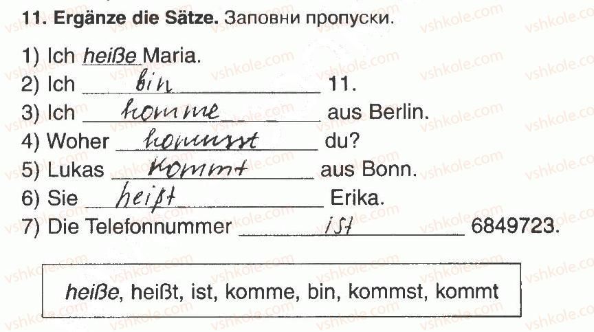 фото задание 11 - modul 1. machen wir uns bekannt!