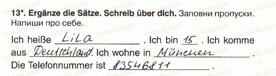 фото задание 13 - modul 1. machen wir uns bekannt!