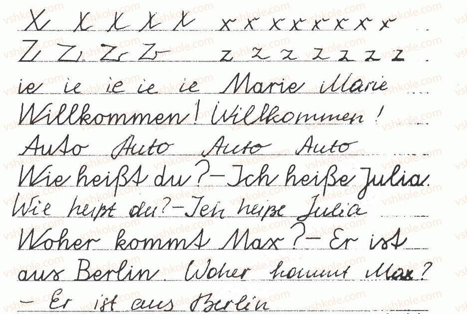фото задание 15 - modul 1. machen wir uns bekannt!