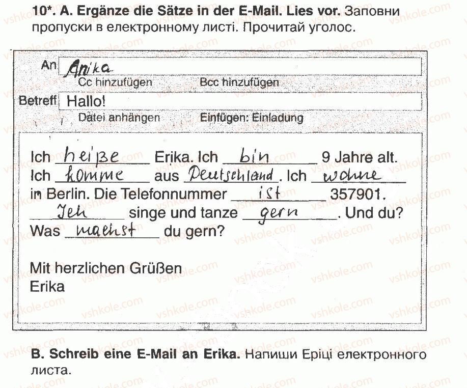 фото задание 10 - modul 2. meine familie