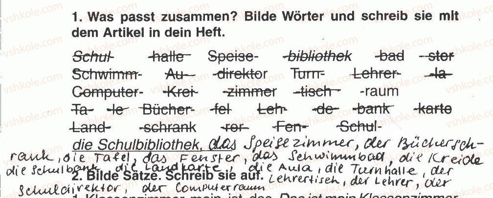 фото задание 1 - modul 3. die schule