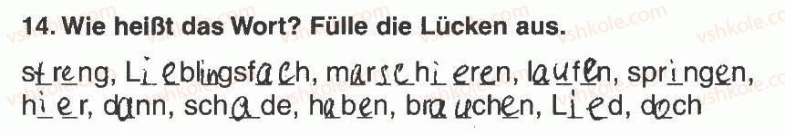 фото задание 14 - modul 3. die schule