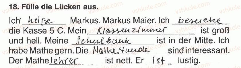 фото задание 18 - modul 3. die schule