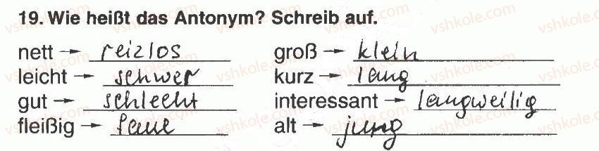 фото задание 19 - modul 3. die schule