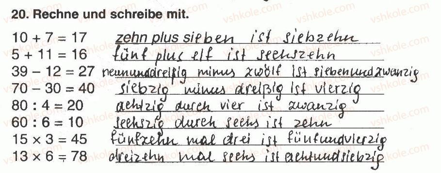 фото задание 20 - modul 3. die schule