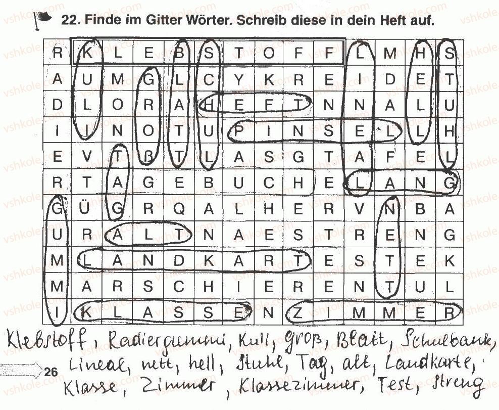 фото задание 22 - modul 3. die schule
