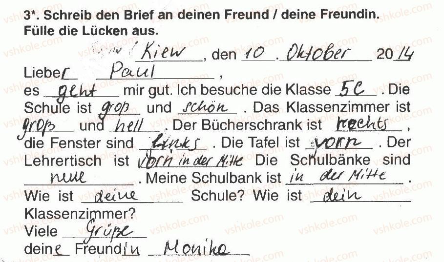 фото задание 3 - modul 3. die schule