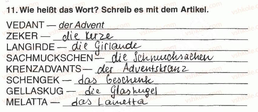 фото задание 11 - modul 4. die jahreszeiten